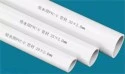 Formulazione di produzione di tubi dell'acqua in PVC rigido da 16-50 mm